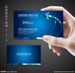 投資公司名片設計 專業(yè)形象與信賴傳遞的藝術