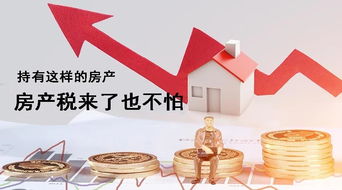 美房網投資俱樂部 專業投資管理，引領財富未來