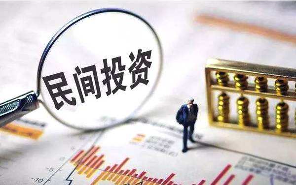 株洲三項目獲省級專項支持，激發(fā)民間投資新活力